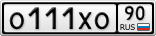 О111ХО90