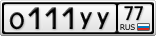 О111УУ77