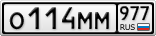 О114ММ977