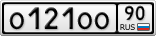 О121ОО90