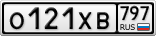 О121ХВ797