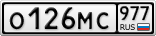 О126МС977