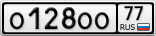 О128ОО77