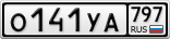 О141УА797