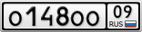 О148ОО09