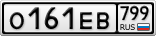 О161ЕВ799