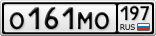 О161МО197