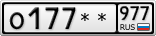 О177**977