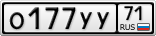 О177УУ71