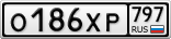 О186ХР797