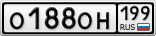 О188ОН199