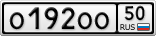 О192ОО50
