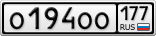 О194ОО177