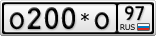 О200*О97