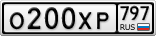 О200ХР797