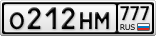 О212НМ777