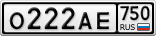 О222АЕ750