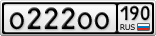 О222ОО190