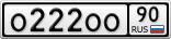 О222ОО90