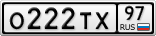 О222ТХ97