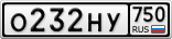 О232НУ750