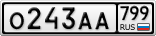 О243АА799
