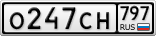 О247СН797