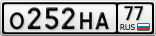 О252НА77