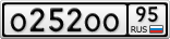 О252ОО95