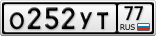 О252УТ77