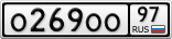 О269ОО97