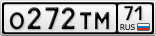 О272ТМ71