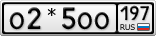 О2*5ОО197