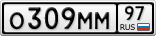 О309ММ97