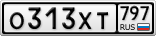О313ХТ797