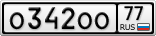 О342ОО77