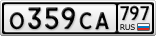 О359СА797