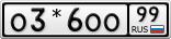 О3*6ОО99