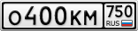 О400КМ750