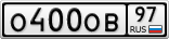 О400ОВ97