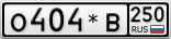 О404*В250