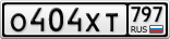 О404ХТ797
