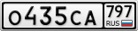 О435СА797