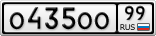 О435ОО99