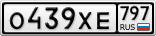 О439ХЕ797