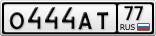 О444АТ77