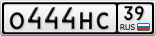 О444НС39