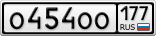 О454ОО177