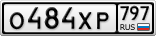 О484ХР797