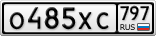 О485ХС797